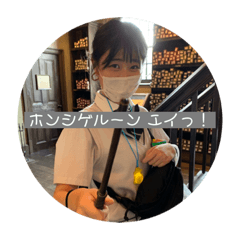 [LINEスタンプ] 大阪府某高校のエイリアンに恋した現社教師