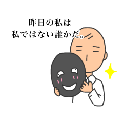 [LINEスタンプ] えきさんのアフター5