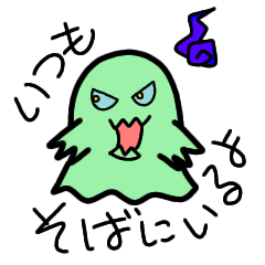 [LINEスタンプ] どろーんは愉快なお友達