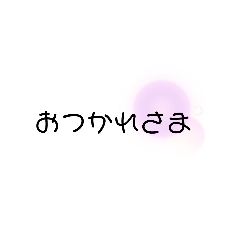[LINEスタンプ] ゆる〜い文字のスタンプ