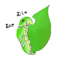 [LINEスタンプ] アゲハチョウの幼虫たち