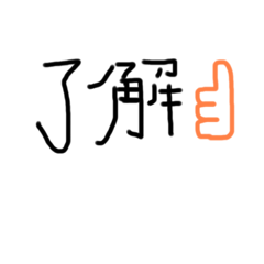 [LINEスタンプ] 男性向け