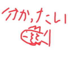 [LINEスタンプ] 駄洒落系スタンプ