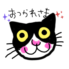 [LINEスタンプ] にけここあい