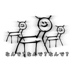 [LINEスタンプ] 俺らのかわいい迫真鹿