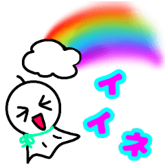 [LINEスタンプ] てるてるぼーーーず