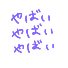 [LINEスタンプ] 雪おとこ