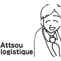 [LINEスタンプ] あっつースタンプ nouveau