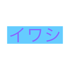 [LINEスタンプ] 言葉になってしまう