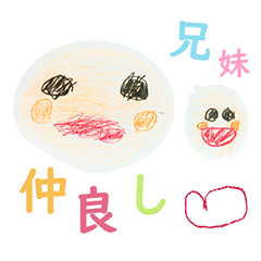 [LINEスタンプ] お絵かきキヨマン（4才）