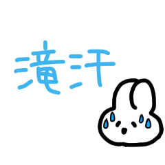[LINEスタンプ] みさまるチャンのスタンプ2