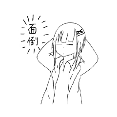 [LINEスタンプ] 代理ちゃんと愉快な姉妹たちスタンプ