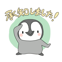 [LINEスタンプ] 敬語も話せます！ペンギンスタンプ第3弾