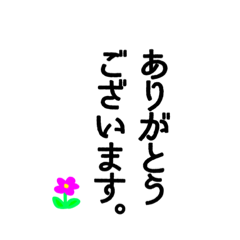[LINEスタンプ] 日本語でOK
