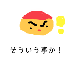 [LINEスタンプ] 赤帽ちゃんの正直スタンプ