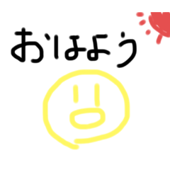 [LINEスタンプ] スマイリーたちのスタンプです