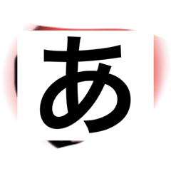 [LINEスタンプ] おばかさんの集い ③