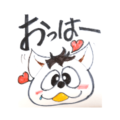 [LINEスタンプ] 元気ね？