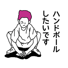 [LINEスタンプ] レッドヘア男子ハンドボール部