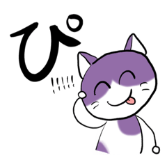 [LINEスタンプ] ぴっぴちゃん！いつでもえがおスタンプ