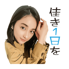 [LINEスタンプ] 平祐奈スタンプ