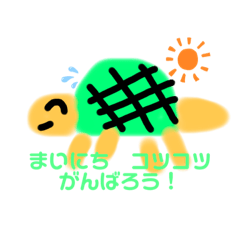 [LINEスタンプ] にこりんこ！