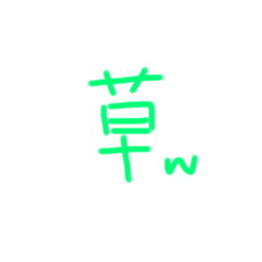 [LINEスタンプ] 日本語ですけどおー