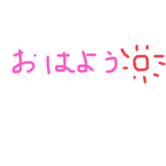 [LINEスタンプ] 女性向け