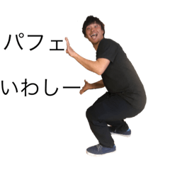 [LINEスタンプ] 紺野 元汰のスタンプ1