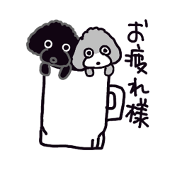 [LINEスタンプ] トリュフ君とソルト君