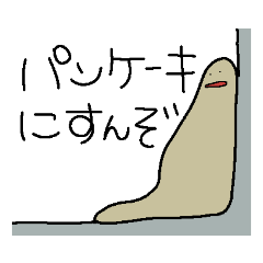 [LINEスタンプ] しゅーるな子達3