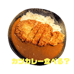 [LINEスタンプ] ガッツリご飯スタンプ