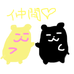 [LINEスタンプ] ハムスターのプーくん3
