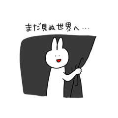 [LINEスタンプ] 使いづらいうさちやややん