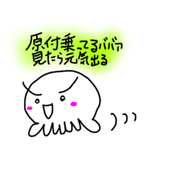 [LINEスタンプ] いつ使うねん！！スタンプ