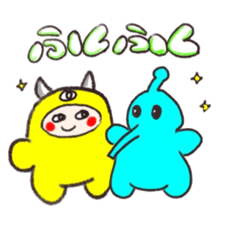 [LINEスタンプ] ご機嫌な仲間たちのスタンプ