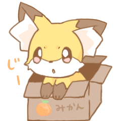 [LINEスタンプ] 黄色いきつねさん