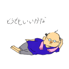 [LINEスタンプ] うちの父(color Ver.)