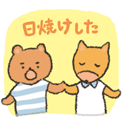 [LINEスタンプ] 夏を楽しむクマのスタンプ