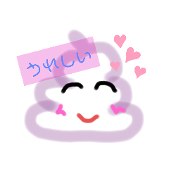 [LINEスタンプ] 可愛いうんこちゃんスタンプ