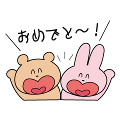 [LINEスタンプ] 基本のうさくま