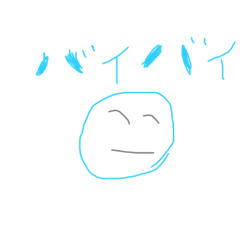 [LINEスタンプ] えだち