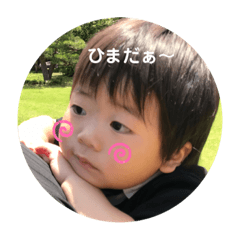 [LINEスタンプ] うちの長男れおんさん