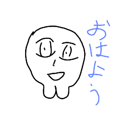 [LINEスタンプ] 一回買ってみてスタンプ