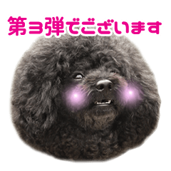 [LINEスタンプ] 笑う犬の「うめ」第3弾の画像（メイン）