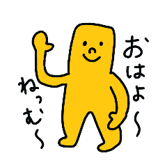 [LINEスタンプ] カラーボーイくん