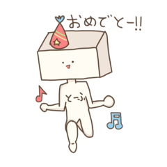 [LINEスタンプ] とーふくんの日常