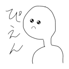 [LINEスタンプ] 人なんだ