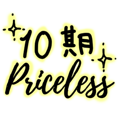 [LINEスタンプ] わかる人にしかわからないスタンプ