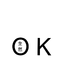 [LINEスタンプ] 少し毒舌気味なスタンプ